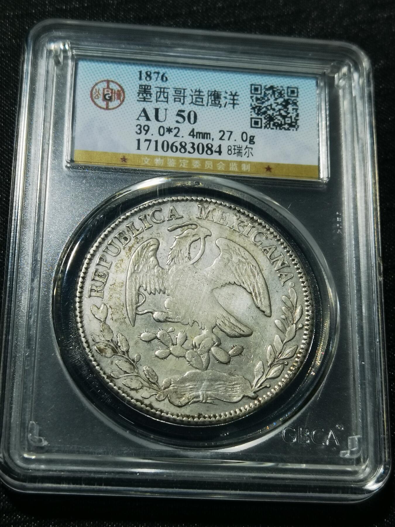 天下钱庄专场欢迎参拍