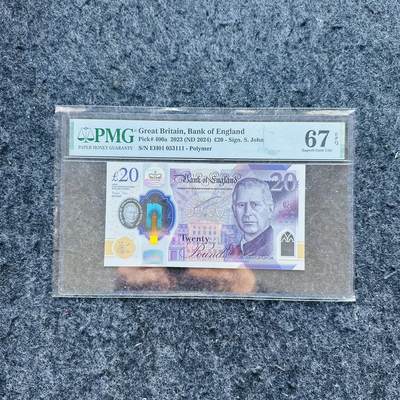 🇨🇳🇺🇳¥ ¥2026🐎新年塑料钞评级钞 - 英格兰银行2024年20镑，查尔斯头像，EH01首发冠+豹子号111，(EH01 053111)