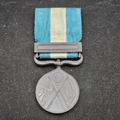 0元起拍勋章 第334期 咸鱼国勋章拍卖专场 2月15日（周日）下午6：00开始 - 美品 明治二十七八年甲午从军记章