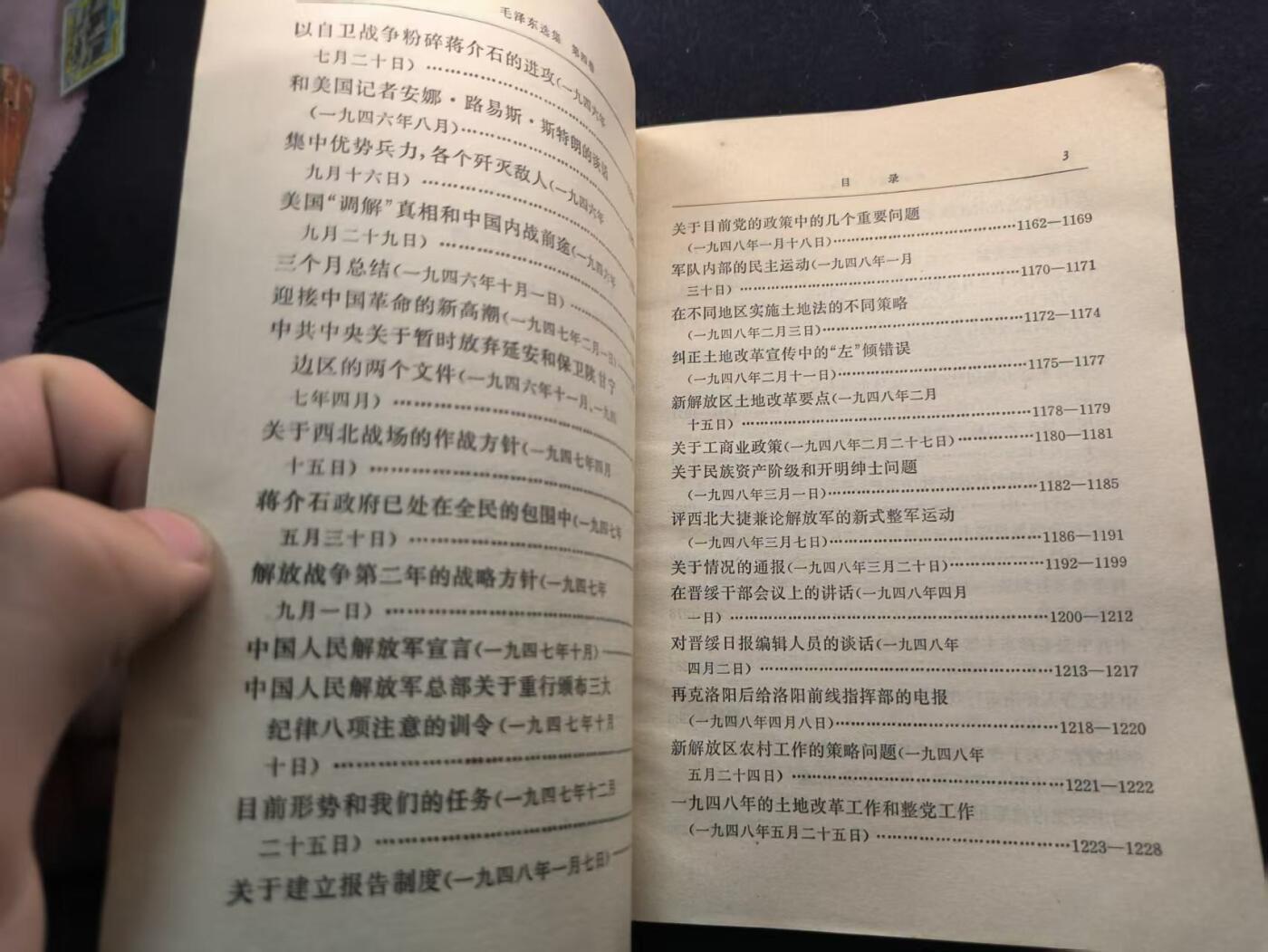 （450件拍品！制服徽章盛宴）罗岚⭐爱藏⭐年前甄选大拍场-店主清仓处理-分享拍场额外现金红包（实体经营）