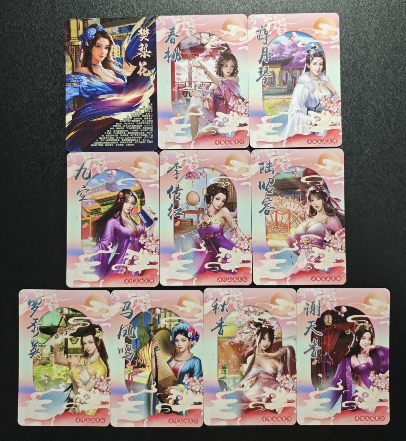 天玑星卡拍第172期《2.23周一截拍》持续收拍收评中 满赠卡需备注 宁缺卡牌 樊梨花+唐伯虎九美图 粗闪 十张