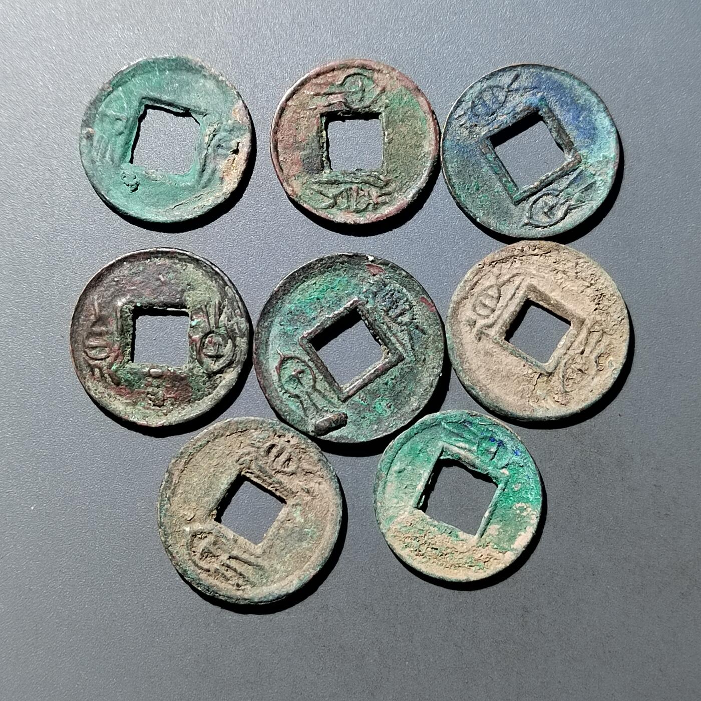 PCAI钱币  21-757钱币铜元小专场 货泉一组