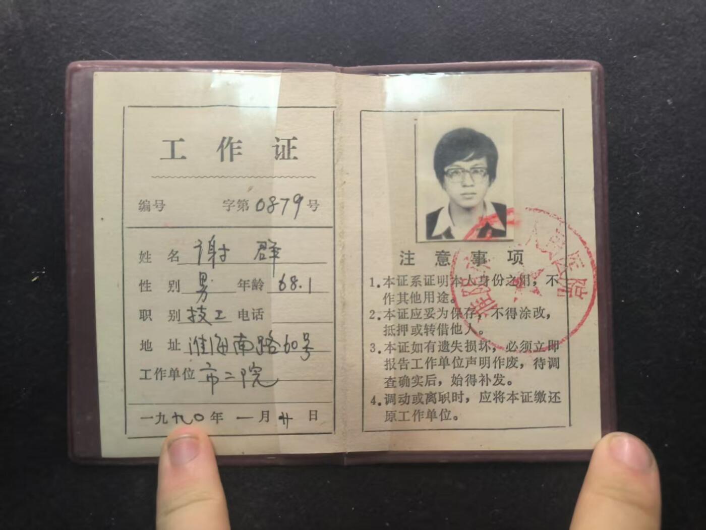 （450件拍品！制服徽章盛宴）罗岚⭐爱藏⭐年前甄选大拍场-店主清仓处理-分享拍场额外现金红包（实体经营）