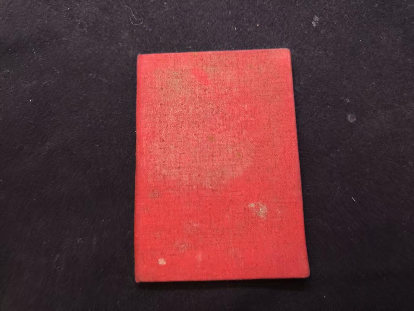 （450件拍品！制服徽章盛宴）罗岚⭐爱藏⭐年前甄选大拍场-店主清仓处理-分享拍场额外现金红包（实体经营） su-M55时期兵役证