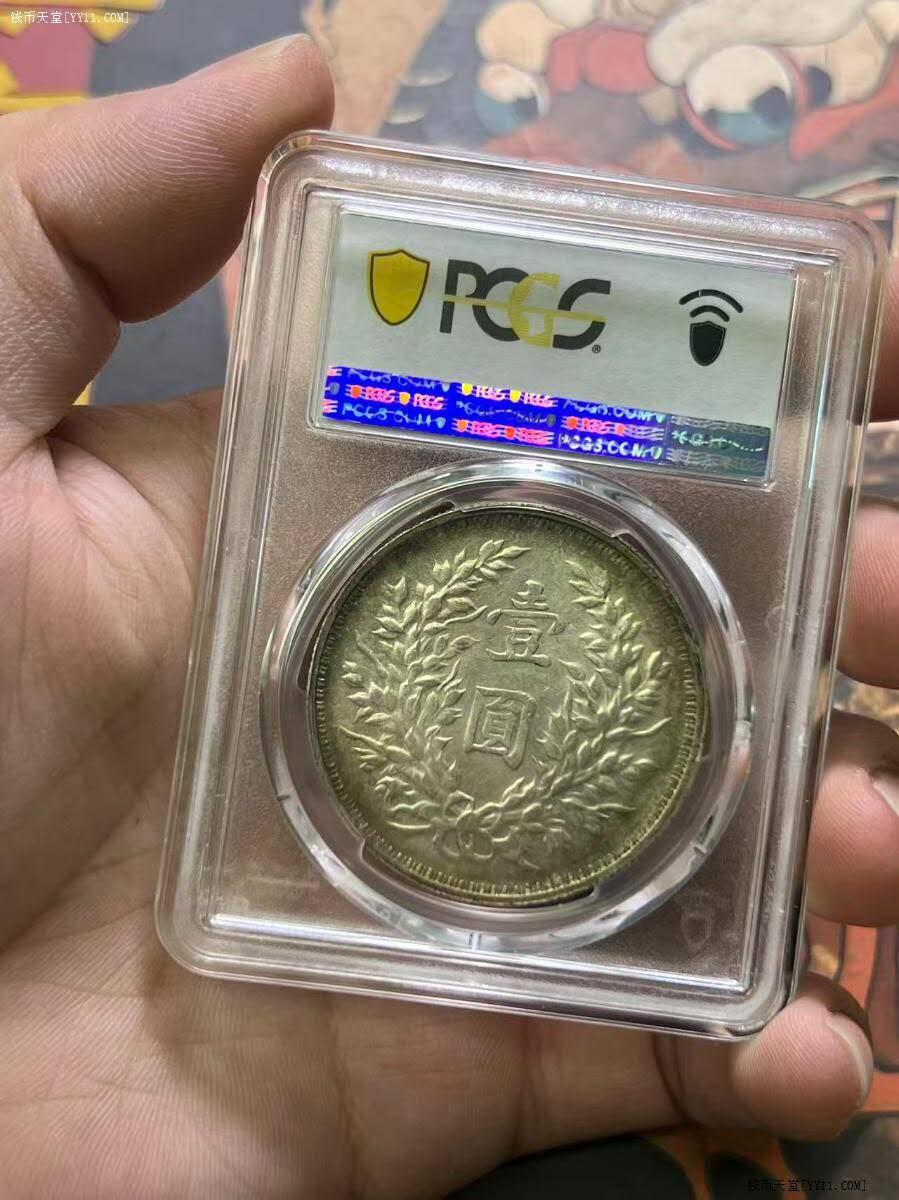 云南版大头PCGS AU58