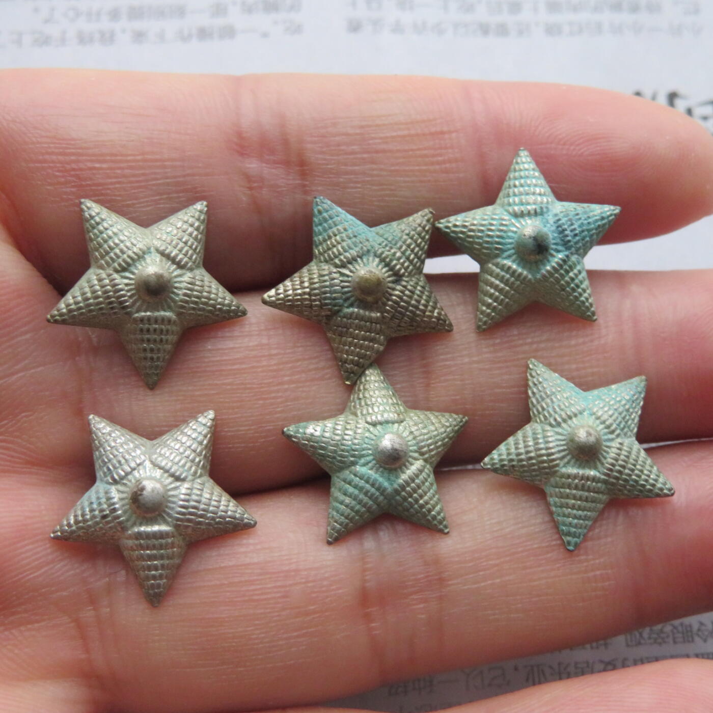 32--未使用过的镀银美品18mm55肩章星星6个一组