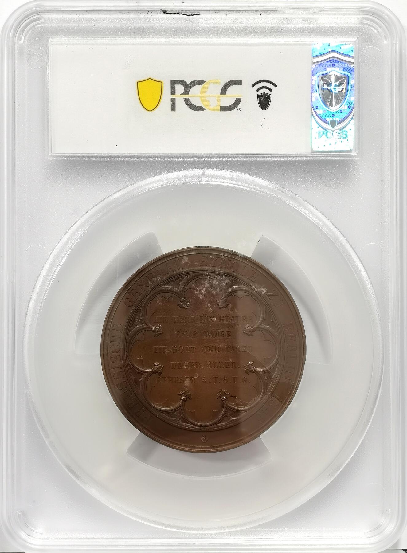 博洋堂蛇年收官专场暨第161期（全场包邮） PCGS SP63 德国普鲁士1846年宗教纪念大铜章，为纪念在柏林举行的普鲁士总会议，唯一亚军分！背面上方卡槽有一磕