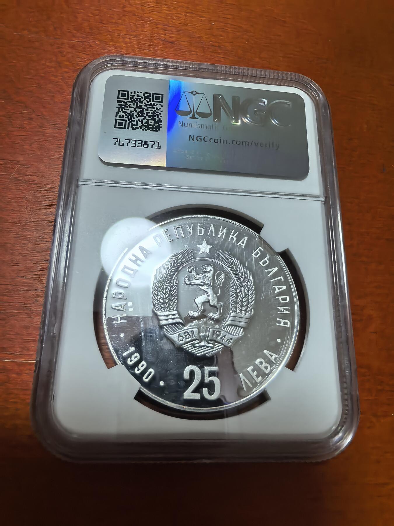 长老汇蛇年精选第一百场拍卖  1990保加利亚巴塞罗那奥运会25列精制银币，NGC PF68UC，亚军分，更高9枚