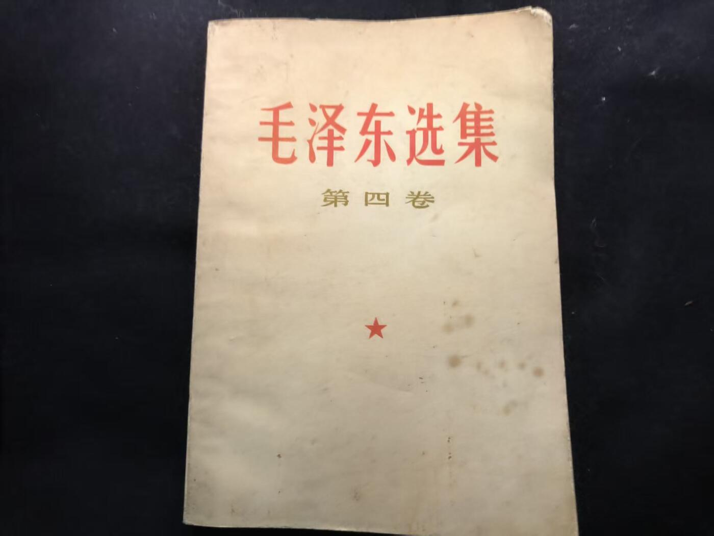 （450件拍品！制服徽章盛宴）罗岚⭐爱藏⭐年前甄选大拍场-店主清仓处理-分享拍场额外现金红包（实体经营）