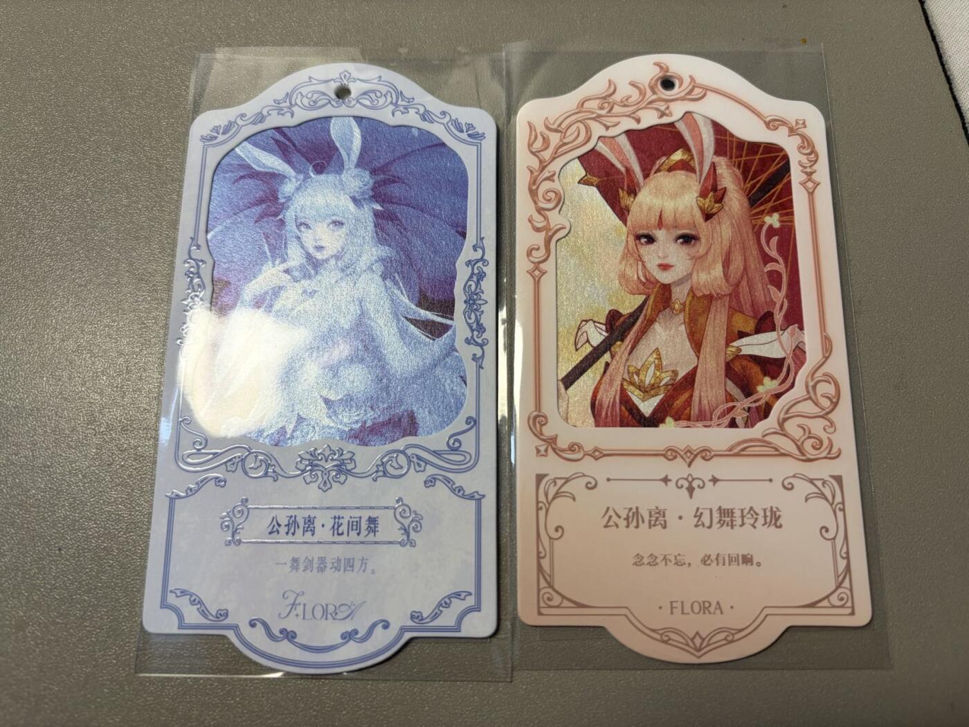 麦趣喜第二场(2月12号周四晚上20点截拍，专注买家市场，福利拉满)  不凡玩品X王者荣耀 挂卡+挂卡 公孙离