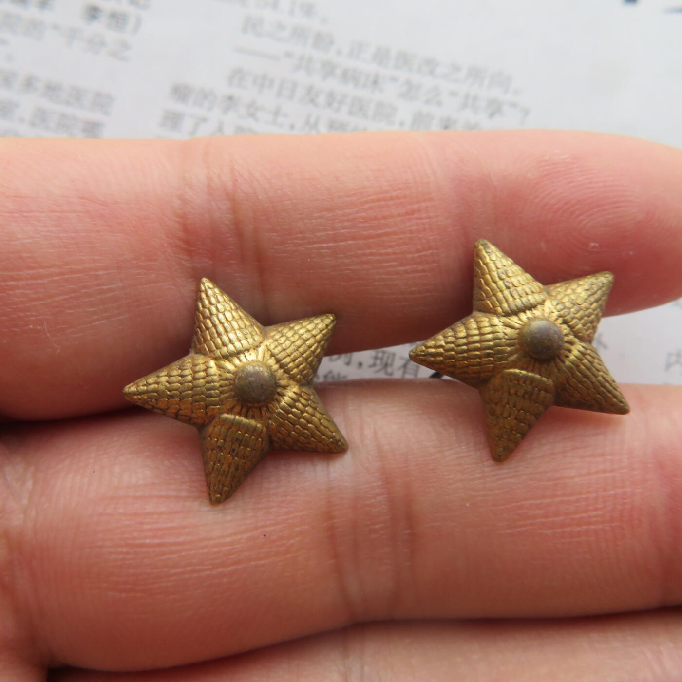 43--18mm技术铜质镀金黄星星2个一组，腿脚完好