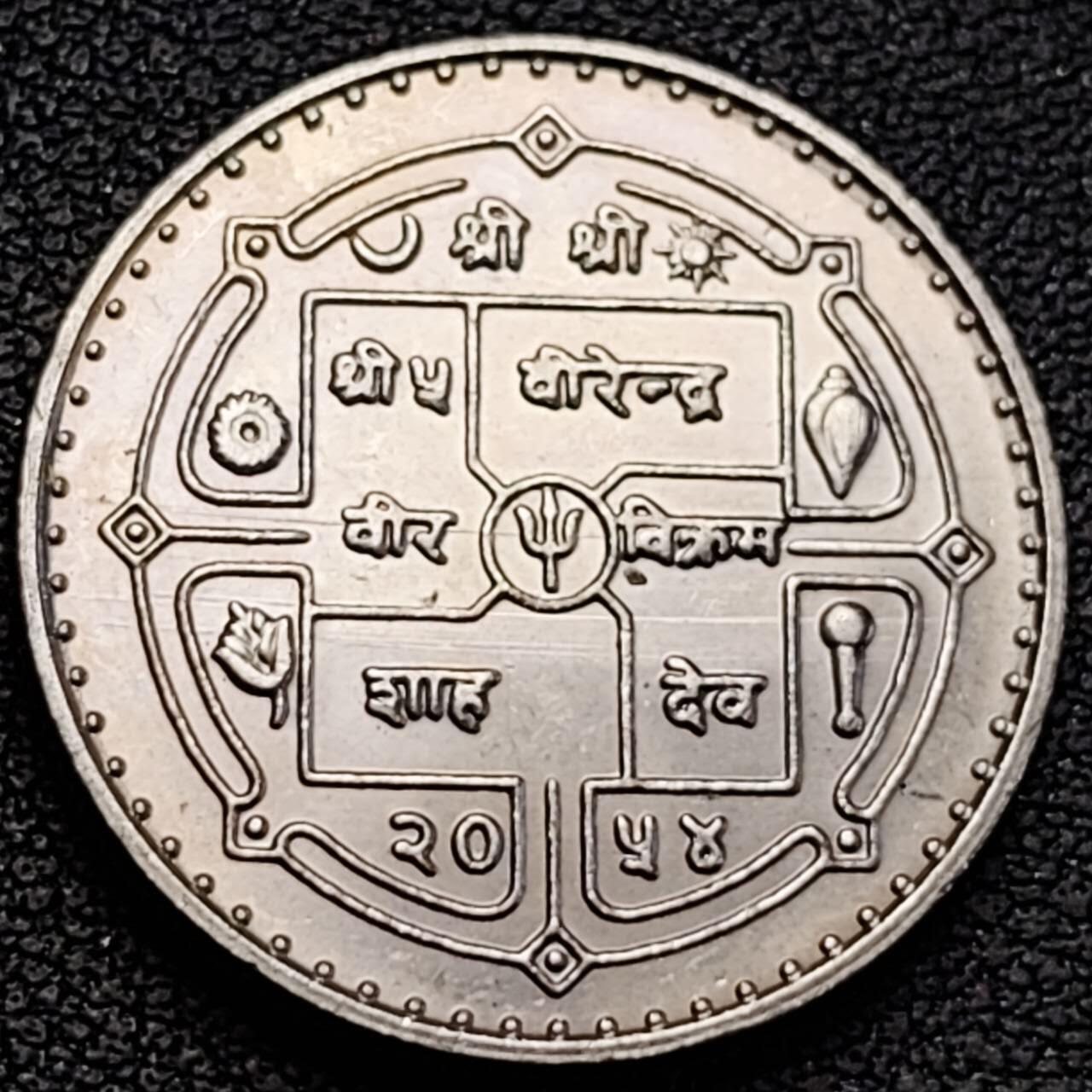 泉币菌-第191场- 迎春节专场 本场拍品多 请提前出价（本周五和之前拍的 2月14日发货） 。