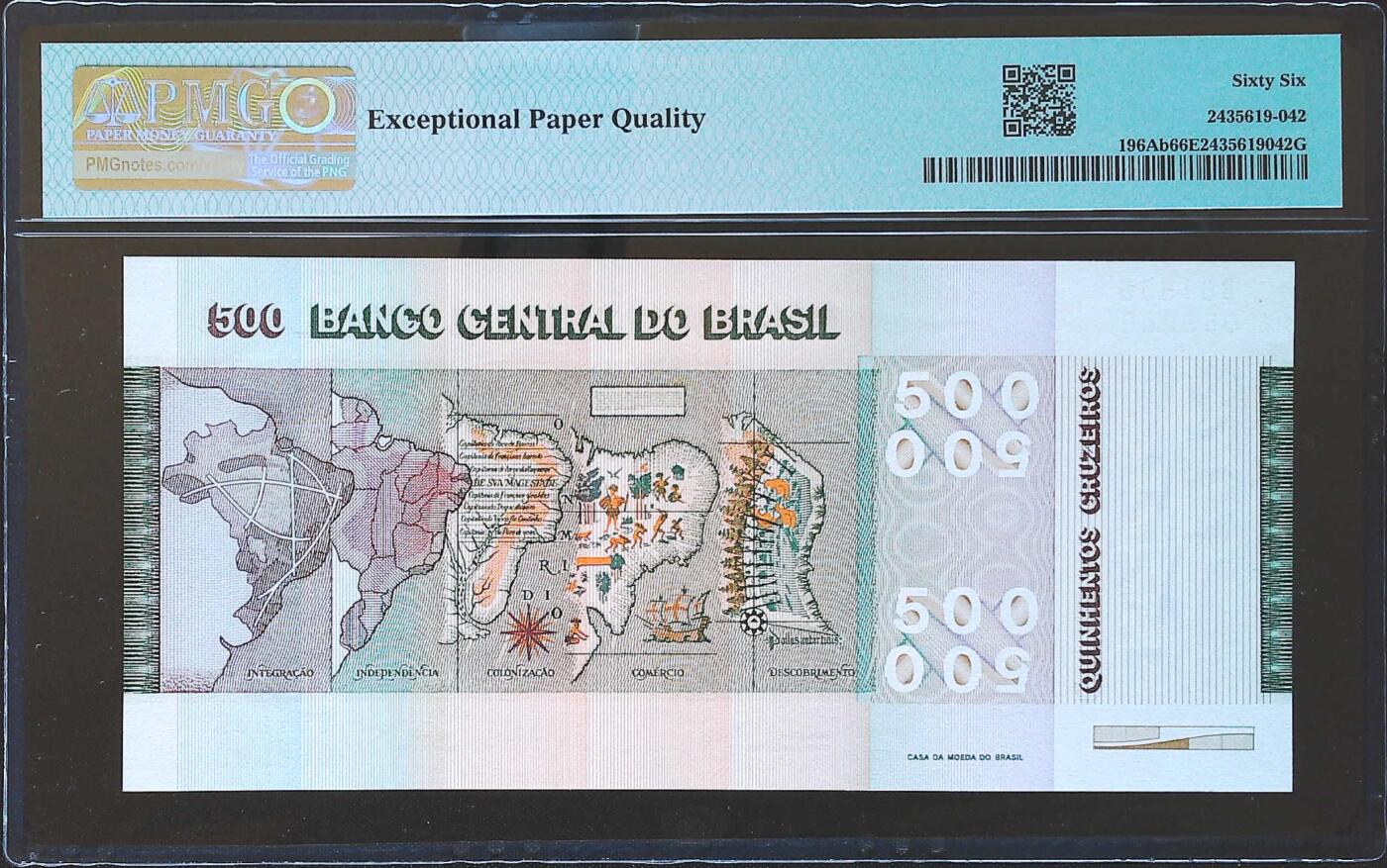 世界靓号纸钞第八十二期 1972年巴西500克鲁塞罗纪念钞 圆圆号 PMG66 非常可遇不可求的纪念钞