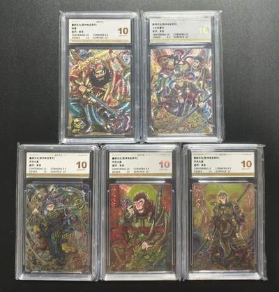 天玑星卡拍第172期《2.23周一截拍》持续收拍收评中 满赠卡需备注 - 墨婉文化 乾坤未定系列 多吉 钟馗 三大反骨仔 齐天大圣 五张 保粹10