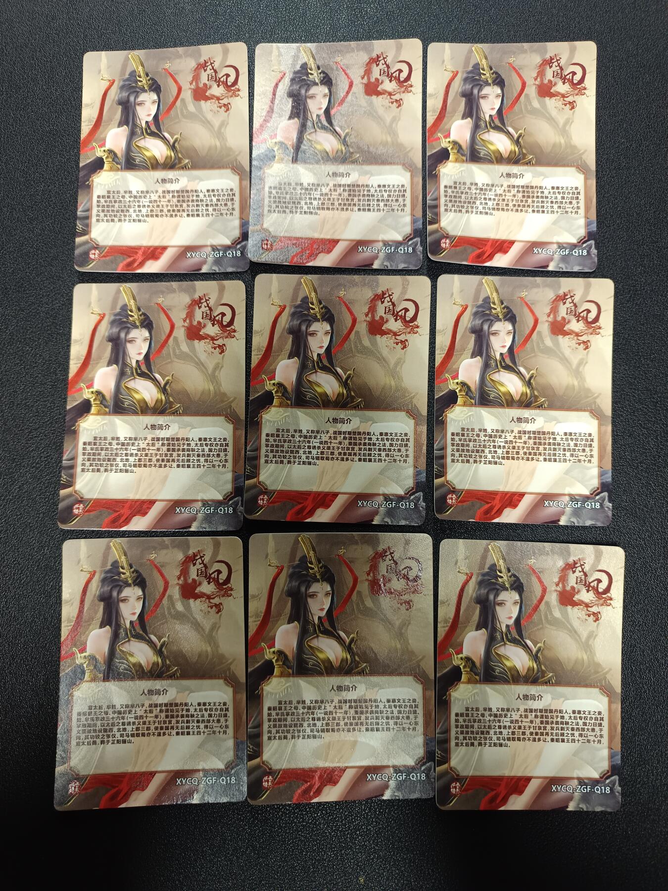 天玑星卡拍第171期《2.12周四截拍年前最后一场》持续收拍收评中 满赠卡需备注