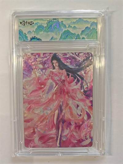 言遇卡牌【新春贺岁场2026.2.22晚22：00截拍】新人闲置欢迎捡漏 - 【卡砖】息妫 嗨卡文化 风花雪月