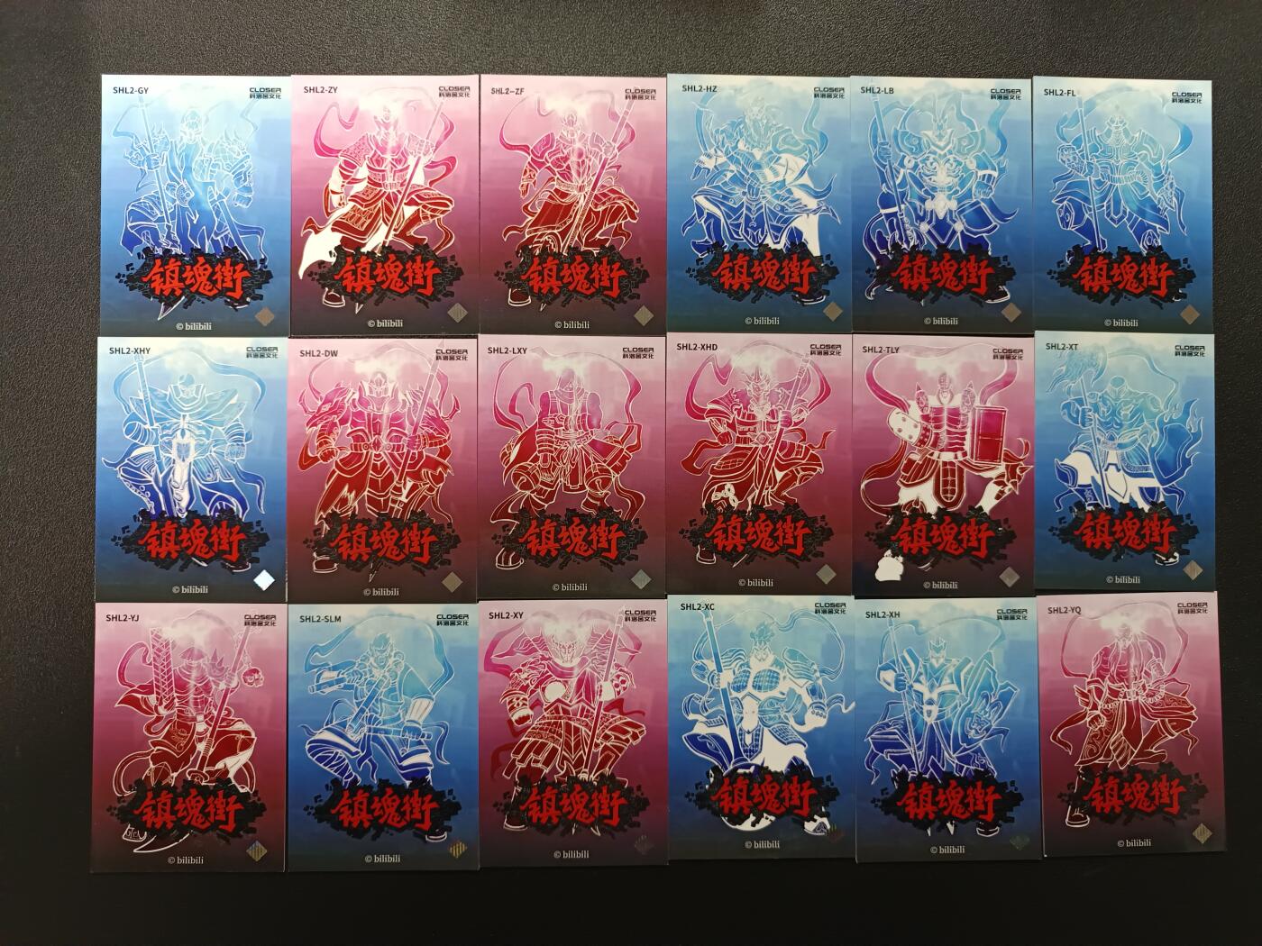 天玑星卡拍第171期《2.12周四截拍年前最后一场》持续收拍收评中 满赠卡需备注