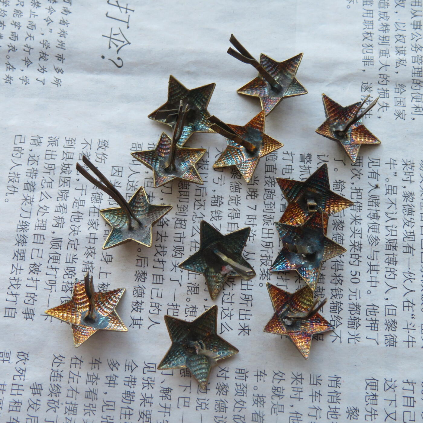 55技术尉官镀金肩章星星12个一组（18mm）