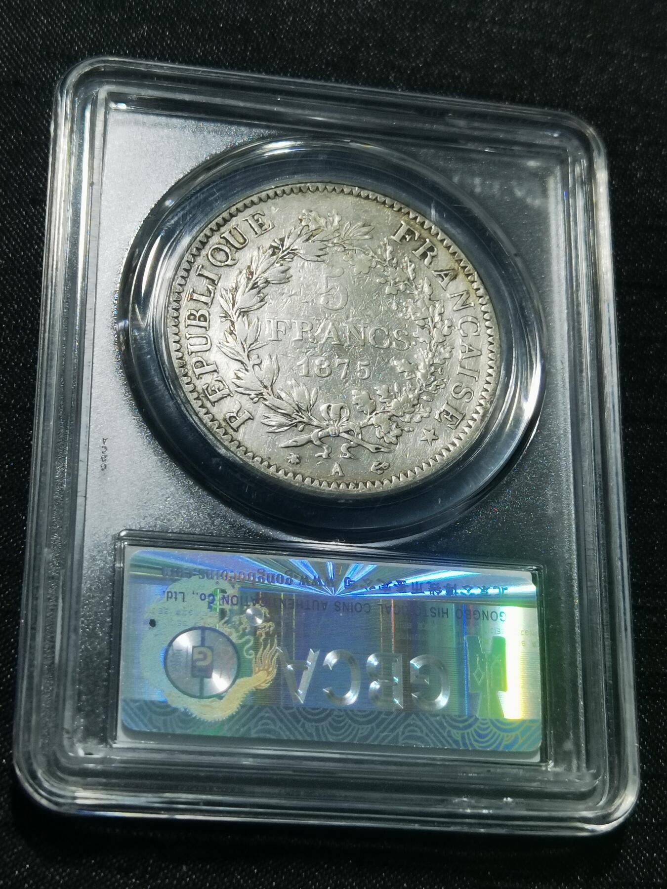 天下钱庄专场欢迎参拍 法国大力神5法郎银币