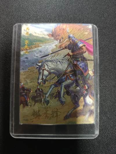 天玑星卡拍第171期《2.12周四截拍年前最后一场》持续收拍收评中 满赠卡需备注 - 【亲签卡】轩辕春秋 三国志 樊秀锋 马超 粗闪 亲签卡