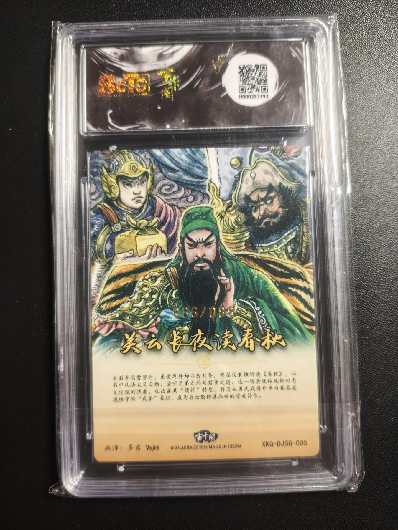 天玑星卡拍第172期《2.23周一截拍》持续收拍收评中 满赠卡需备注