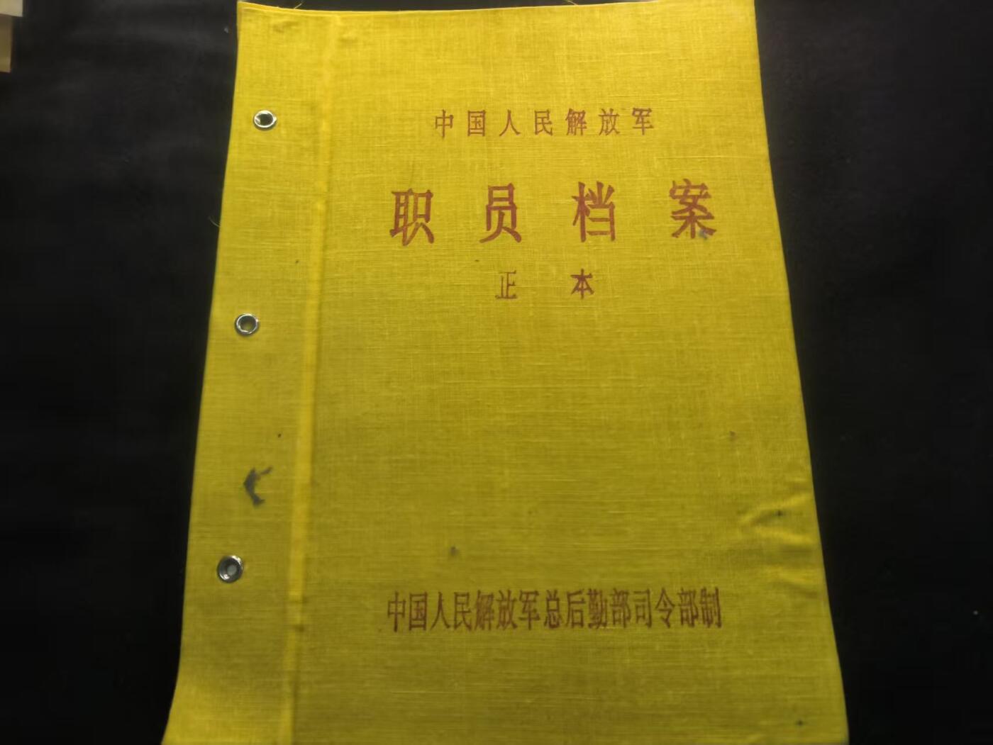 （450件拍品！制服徽章盛宴）罗岚⭐爱藏⭐年前甄选大拍场-店主清仓处理-分享拍场额外现金红包（实体经营）