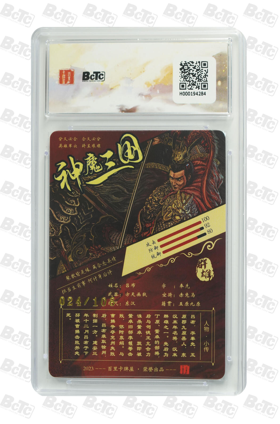 丫丫卡拍贺岁期-隔天发货（2月11日22：00截拍）