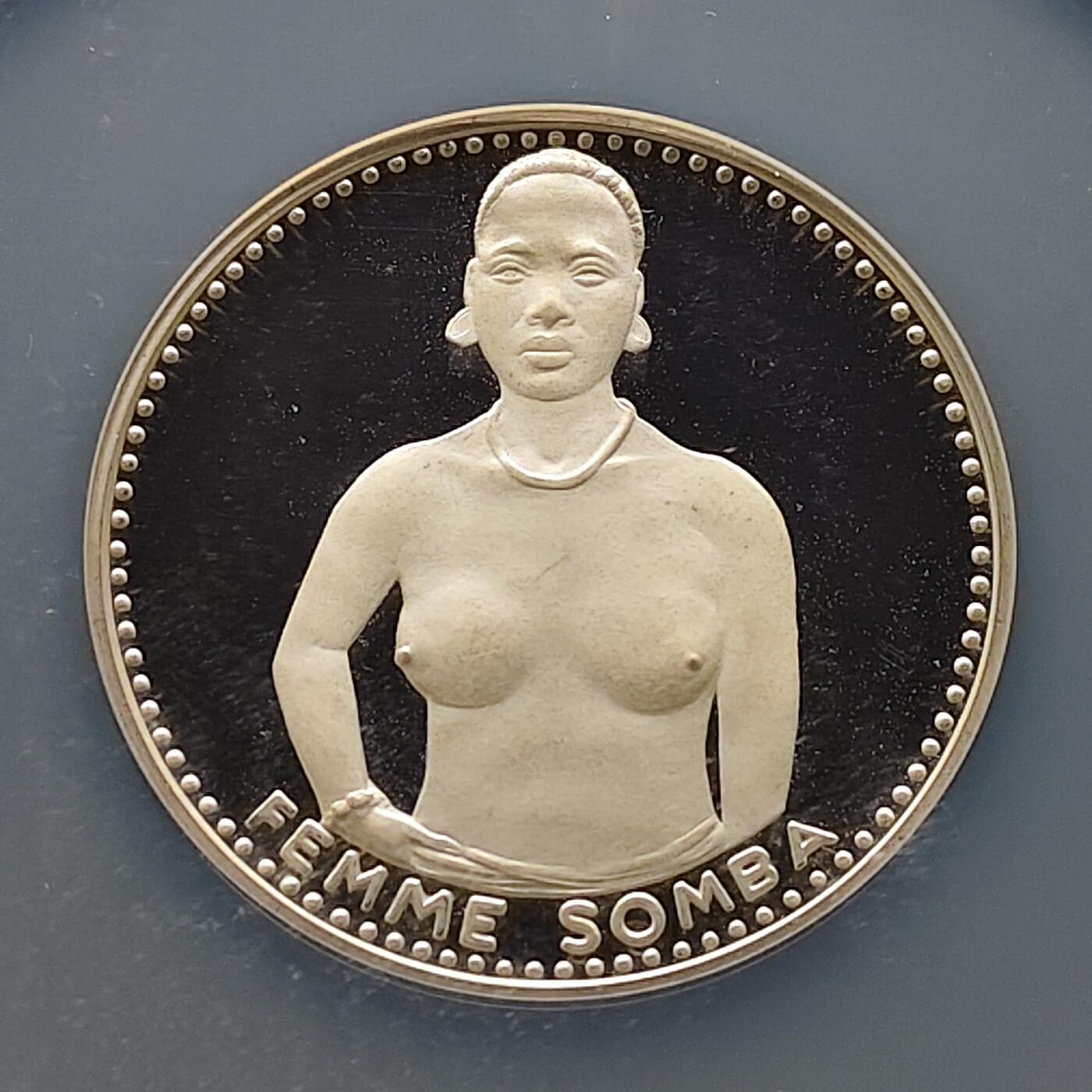 【全场包邮】纯粹捡漏拍503场 【少见】达荷美1971年1000法郎独立十周年精制纪念银币【55毫米51.5克99.9%】-量6500-NGC PF67 ULTRA CAMEO（超大盒）