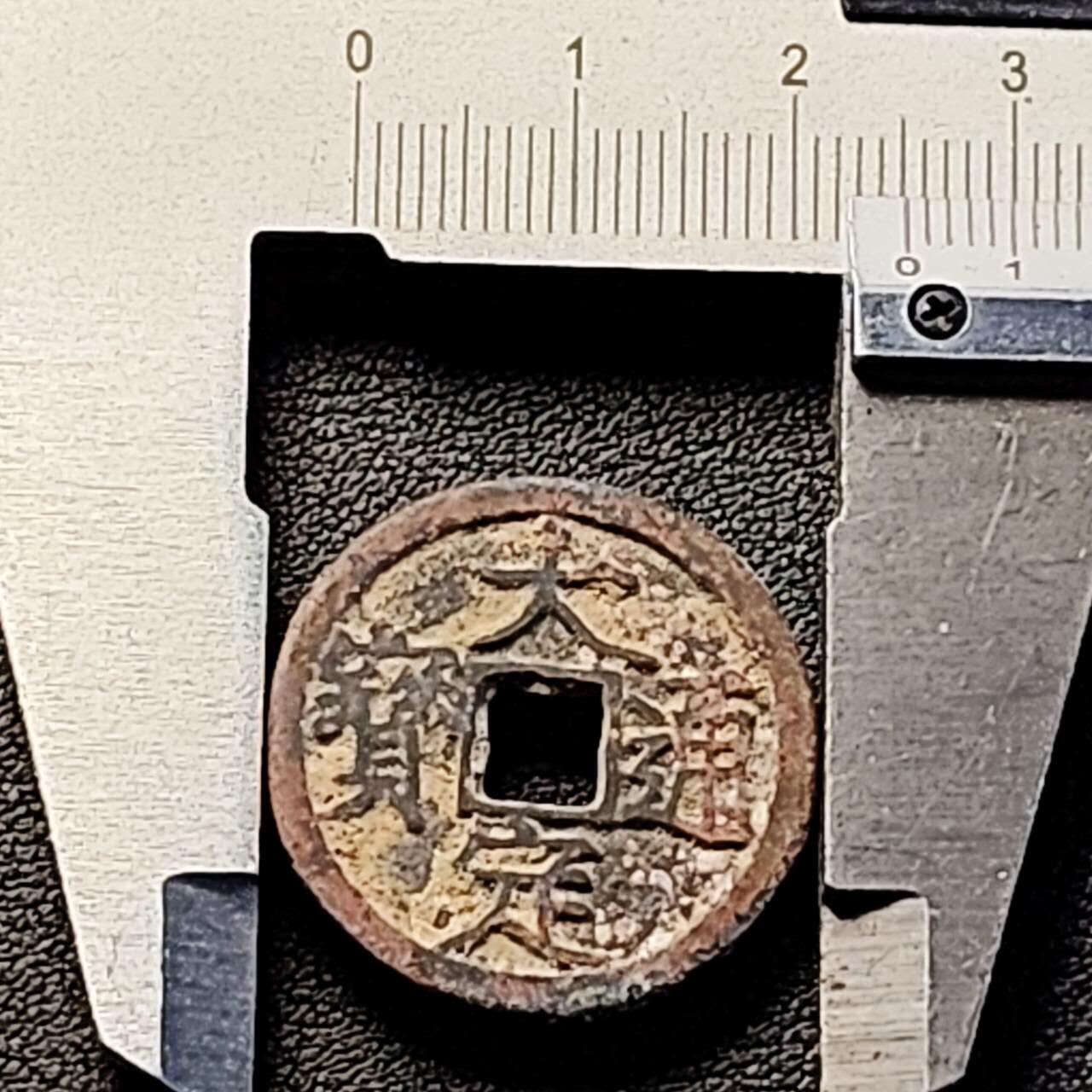 泉币菌-第191场- 迎春节专场 本场拍品多 请提前出价（本周五和之前拍的 2月14日发货）