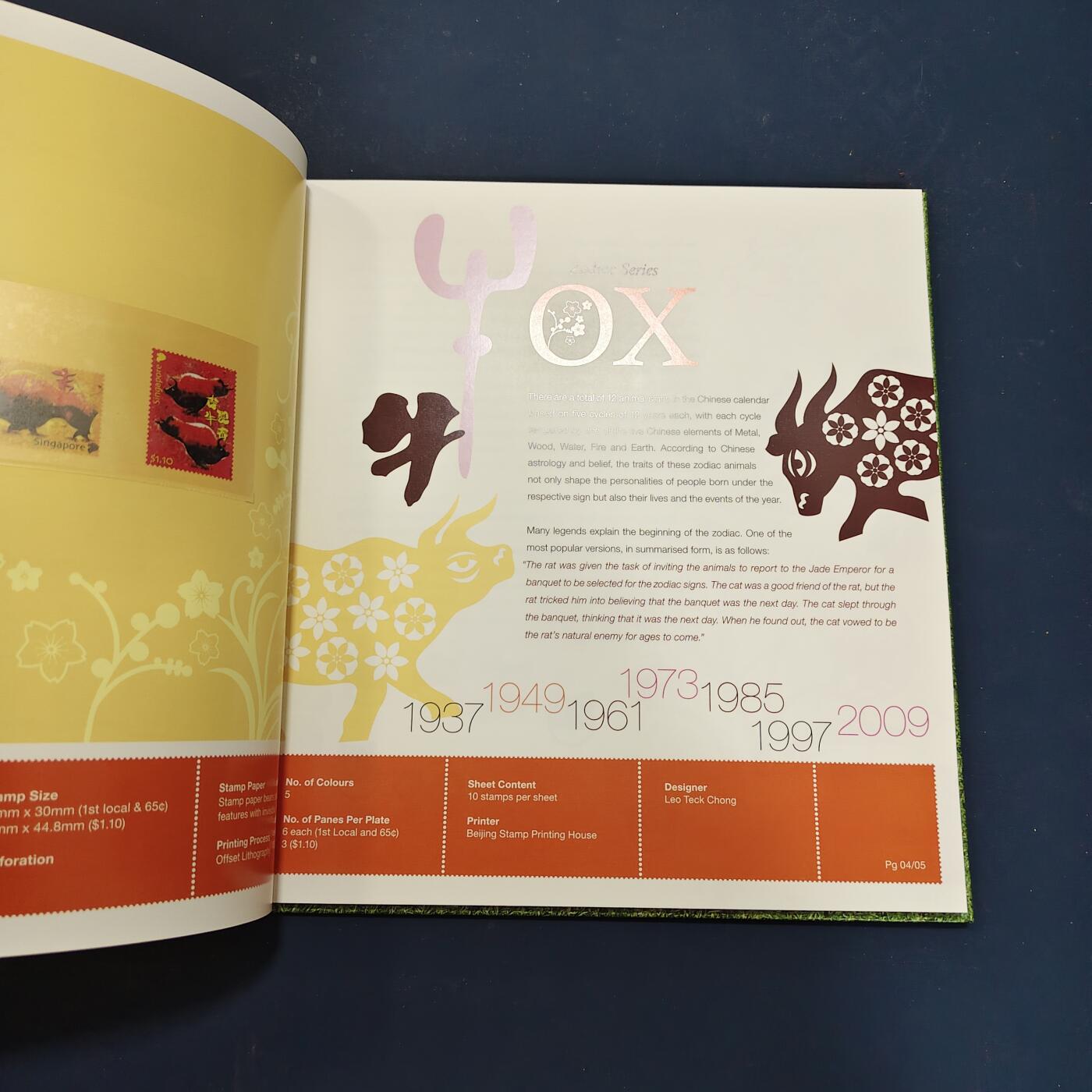 【全场包邮】纯粹捡漏拍503场