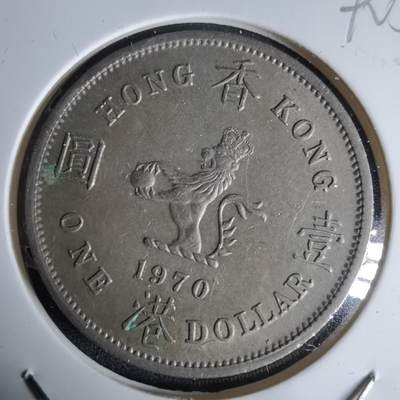 沼泽如烟--第992场 - 香港1970年一元