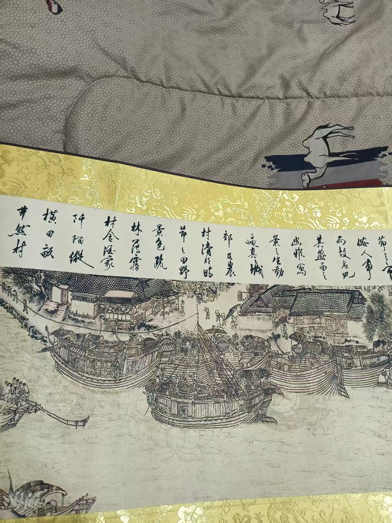 祥泰嘉鸿乙巳年末拍卖会