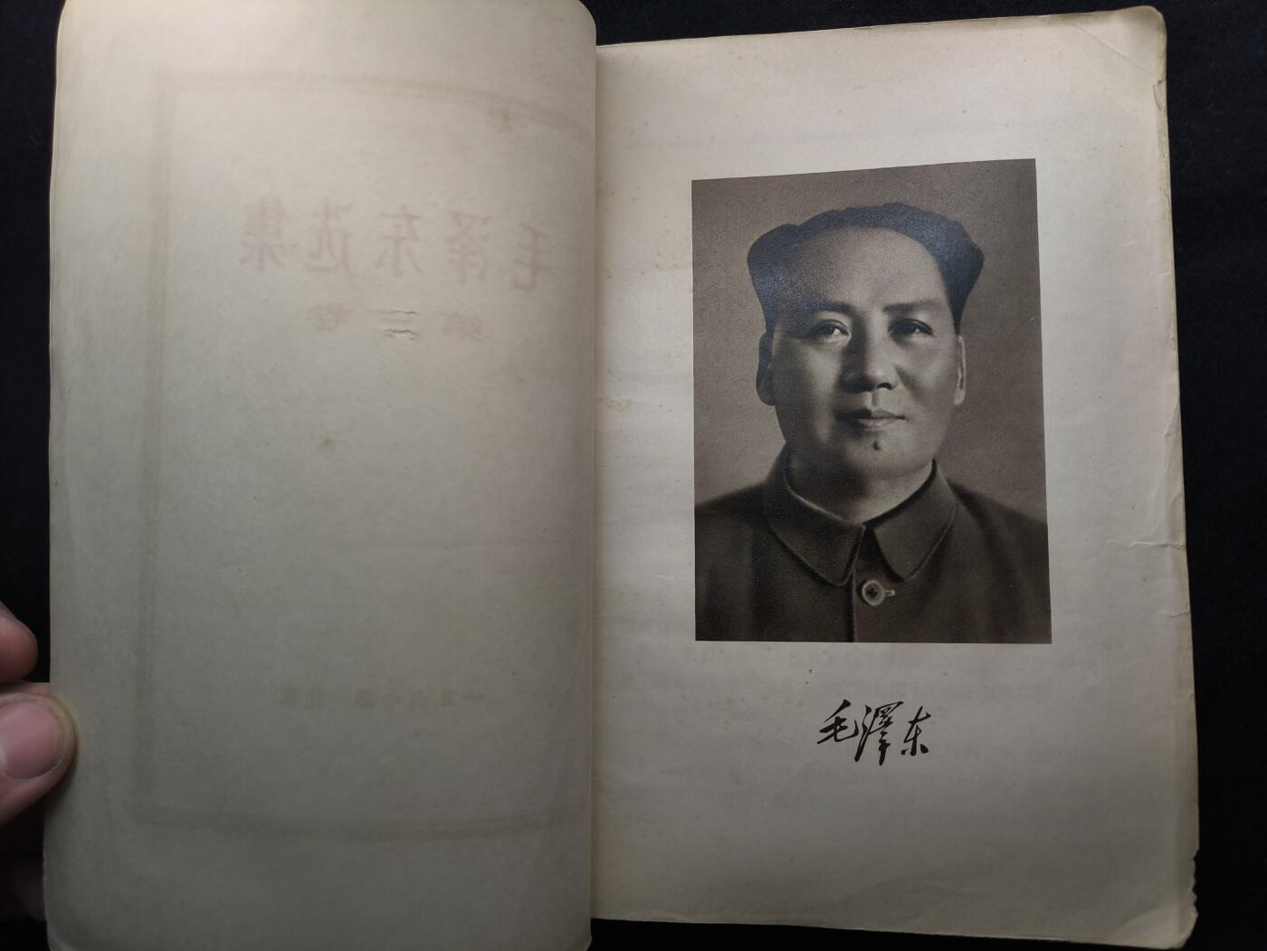 （450件拍品！制服徽章盛宴）罗岚⭐爱藏⭐年前甄选大拍场-店主清仓处理-分享拍场额外现金红包（实体经营）