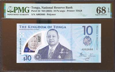 世界靓号纸钞第八十二期 - 2023年汤加10潘加 首发A冠 全程无3457 千位号2666号 PMG68 超高分