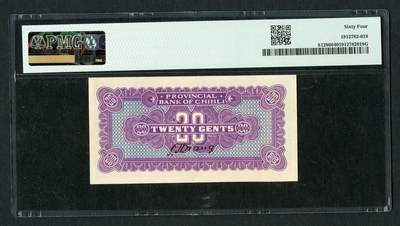 沧河堂105（无押金，违约拉黑） 直隶省银行 贰角 PMG64