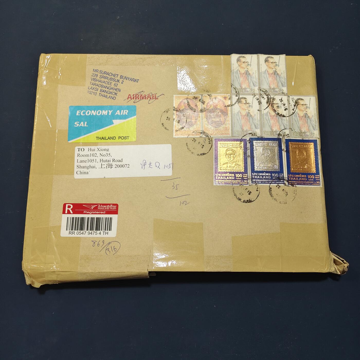 【全场包邮】纯粹捡漏拍503场 【邮票年册】泰国2012年泰文英文豪华定位年册