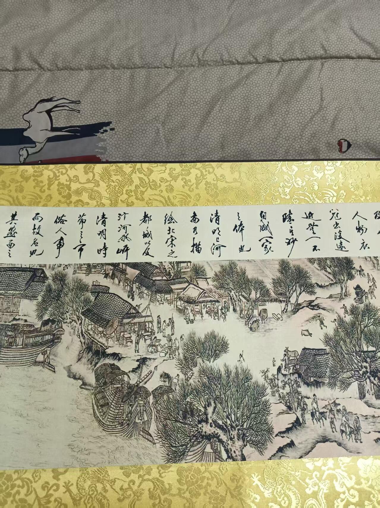 祥泰嘉鸿乙巳年末拍卖会