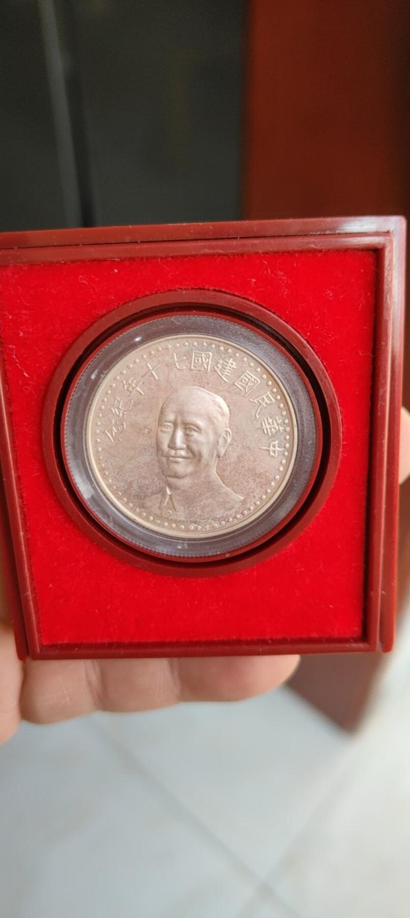 建国七十年纪念章