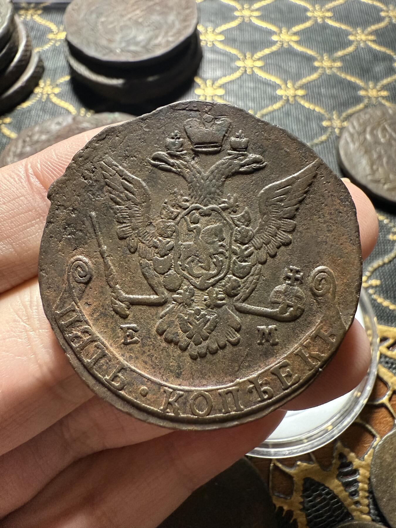 南宋泉阁俄币 外币 国币 专场第二十二期 【送拍无额外佣金】 沙俄 1774年 叶卡捷琳娜二世5戈比 EM厂 细节很好 好品