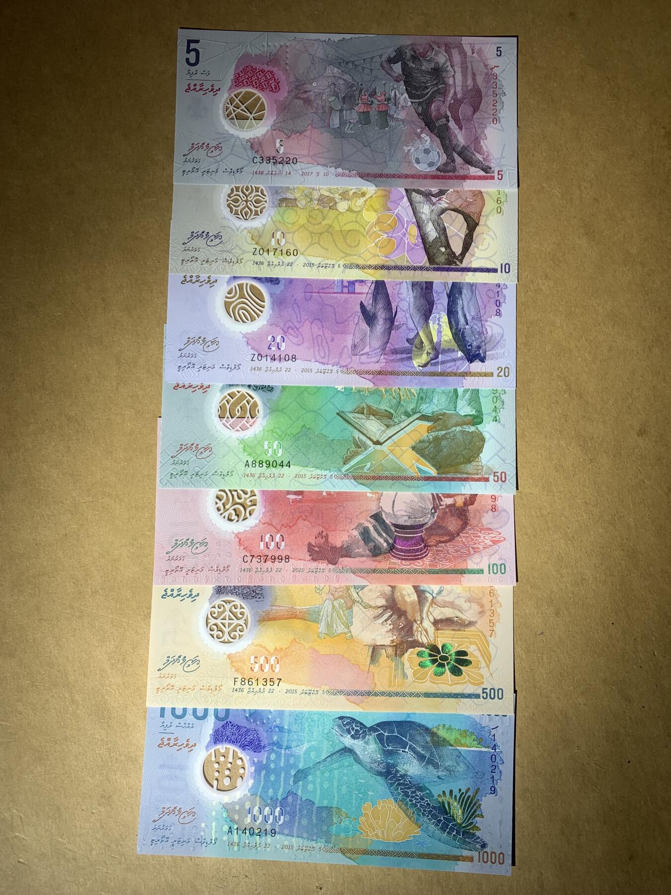 【礼羽收藏】🌏世界钱币拍卖新加坡文莱哈萨克斯坦专场 全新UNC 马尔代夫5、10、20、50、100、500、1000一套 有A冠 有无47 