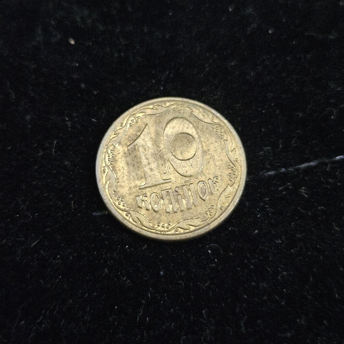 0元起拍勋章 第334期 咸鱼国勋章拍卖专场 2月15日（周日）下午6：00开始 乌克兰纪念币