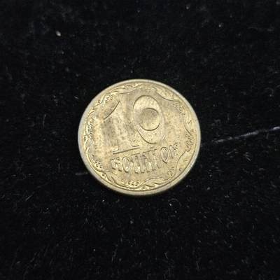 0元起拍勋章 第334期 咸鱼国勋章拍卖专场 2月15日（周日）下午6：00开始 - 乌克兰纪念币