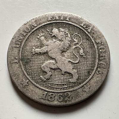 🌹外币初藏🌹🐯2026年第19场 快递已停，正月十五后再发 - 比利时1862年五分