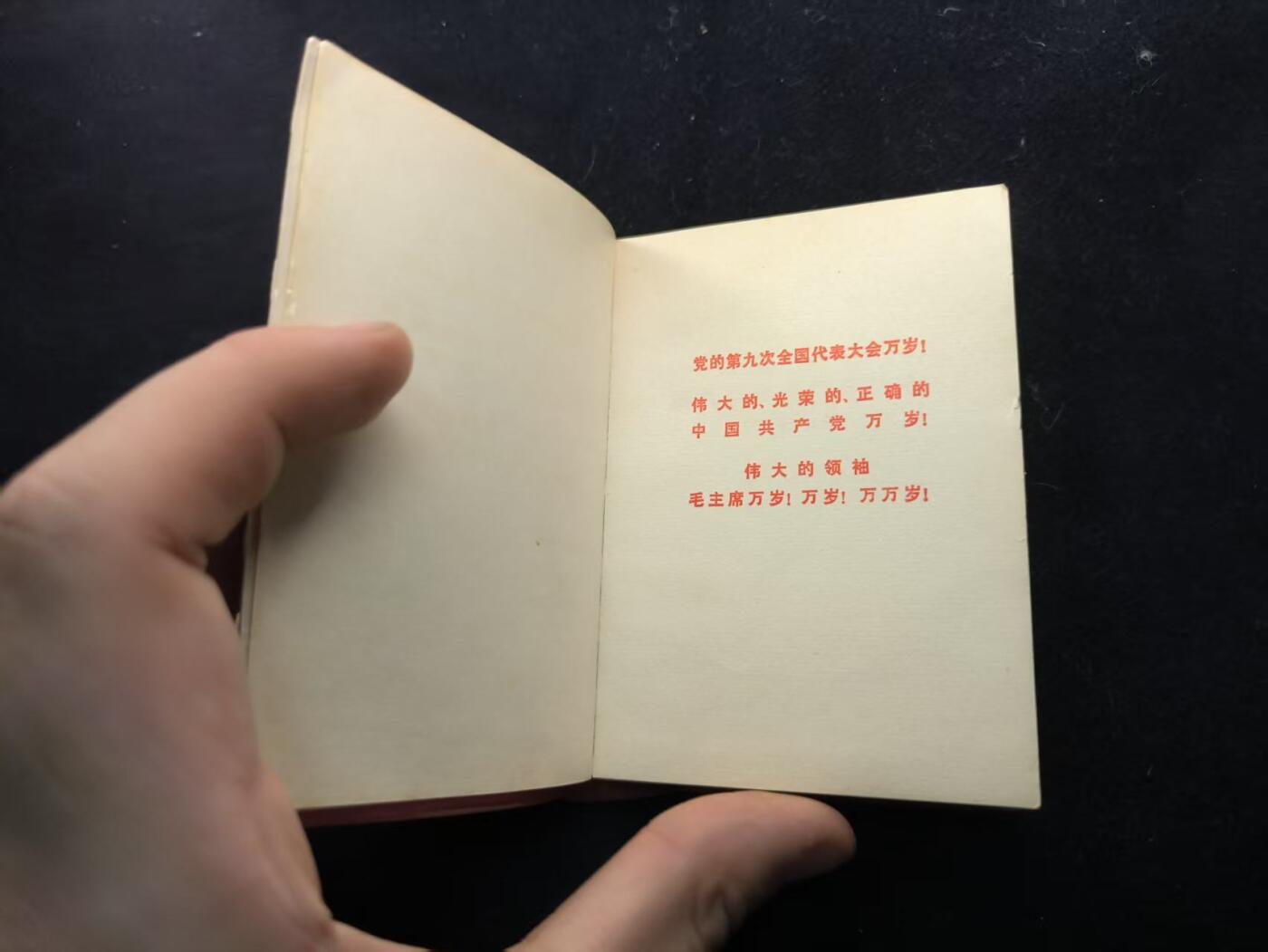 （450件拍品！制服徽章盛宴）罗岚⭐爱藏⭐年前甄选大拍场-店主清仓处理-分享拍场额外现金红包（实体经营）