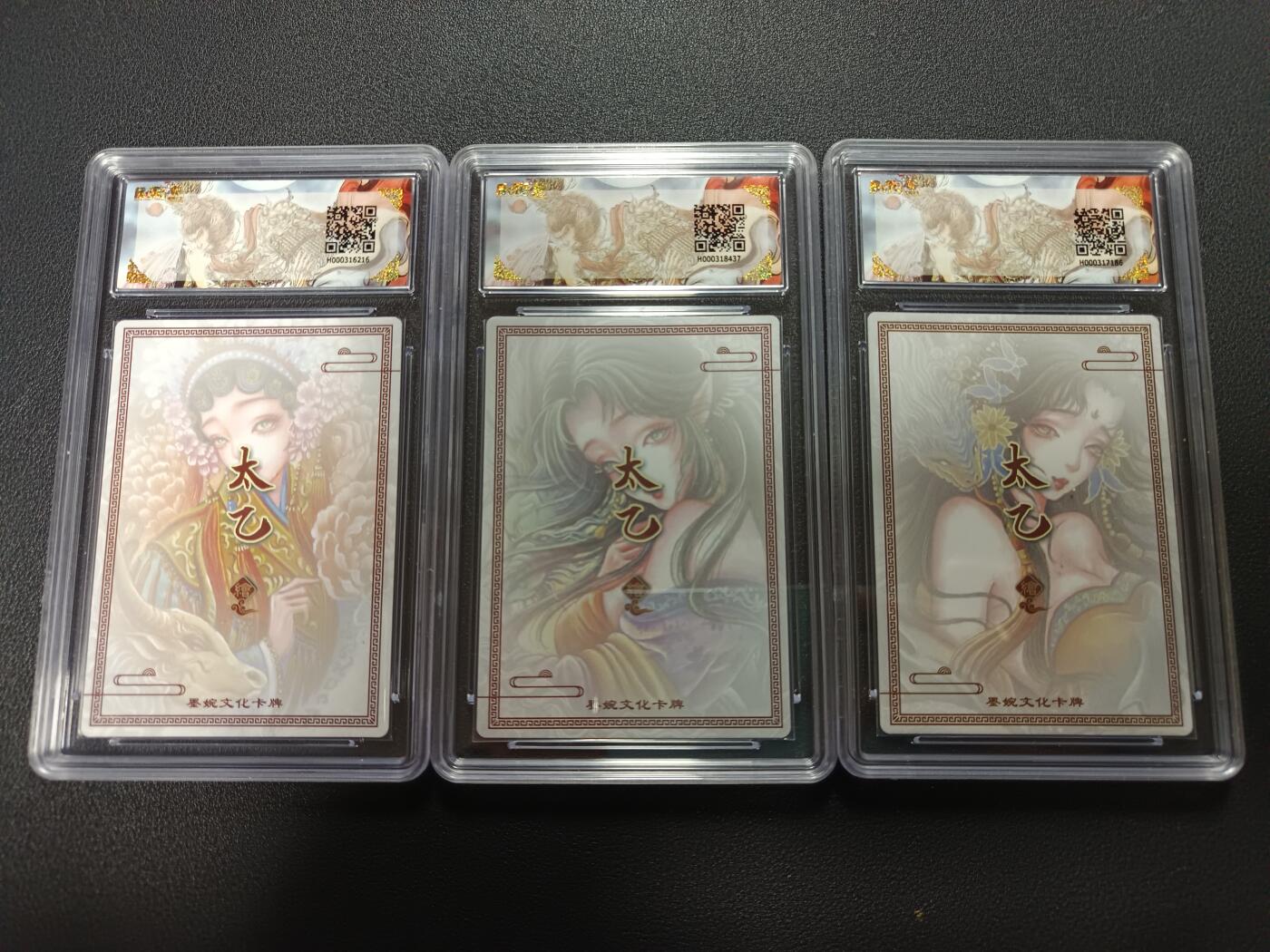 天玑星卡拍第172期《2.23周一截拍》持续收拍收评中 满赠卡需备注