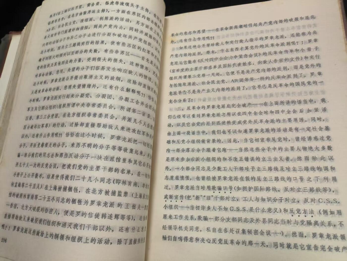 （450件拍品！制服徽章盛宴）罗岚⭐爱藏⭐年前甄选大拍场-店主清仓处理-分享拍场额外现金红包（实体经营）