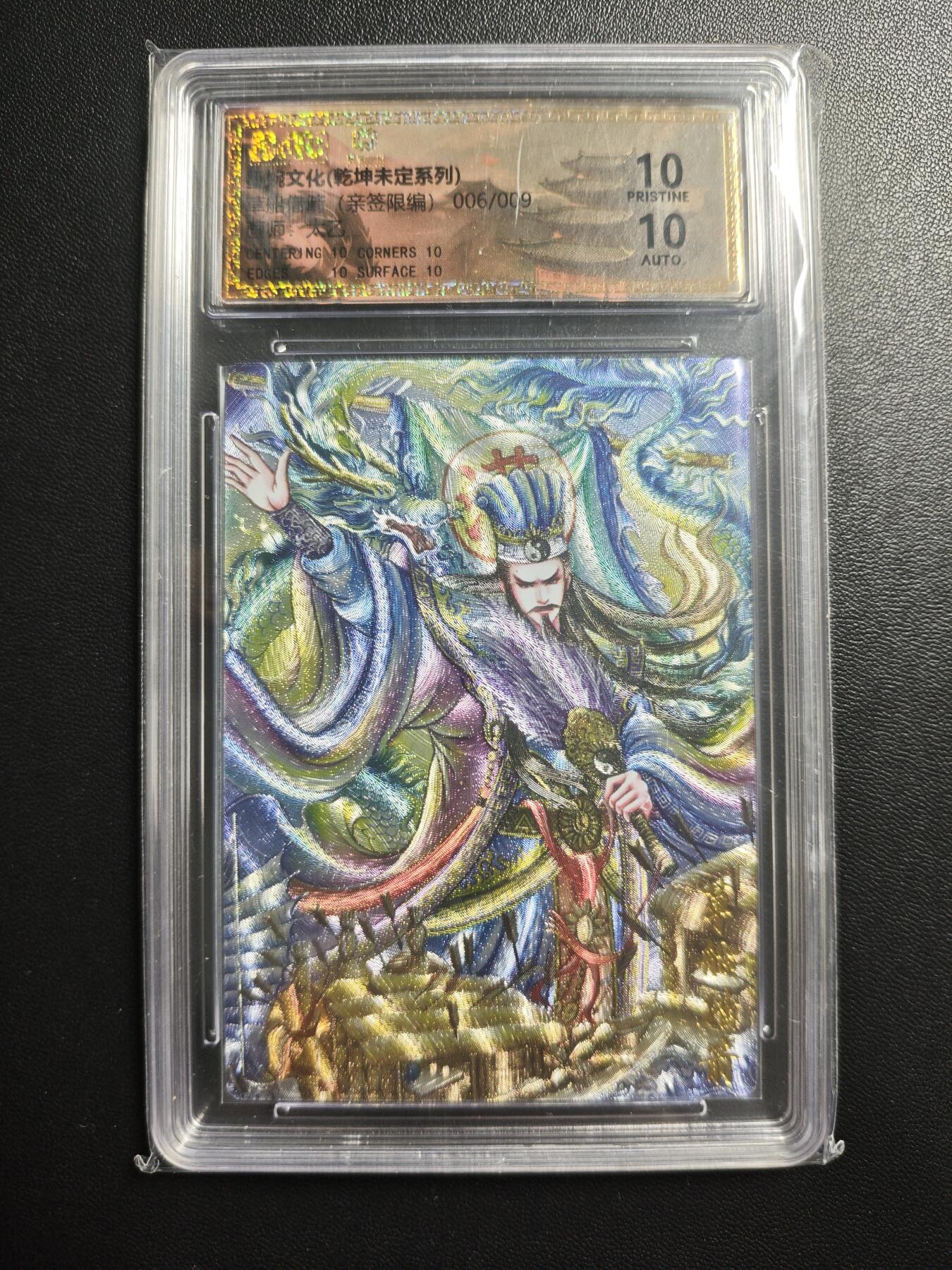 天玑星卡拍第172期《2.23周一截拍》持续收拍收评中 满赠卡需备注