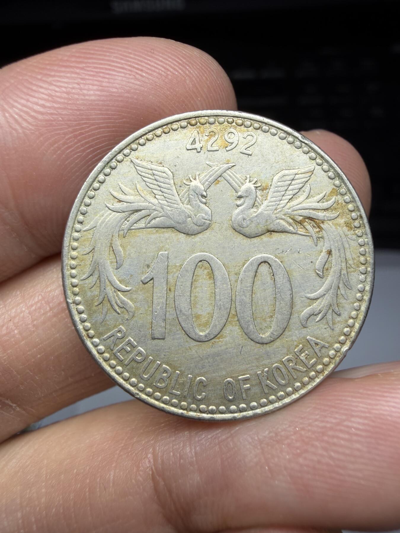 2025年集古藏今外币拍卖第二期-第7场—（总第307拍），可以寄存60天，满160元包邮。 韩国4292年100元