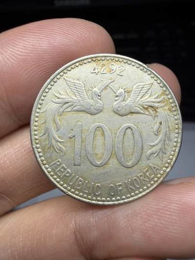 2025年集古藏今外币拍卖第二期-第7场—（总第307拍），可以寄存60天，满160元包邮。 - 韩国4292年100元