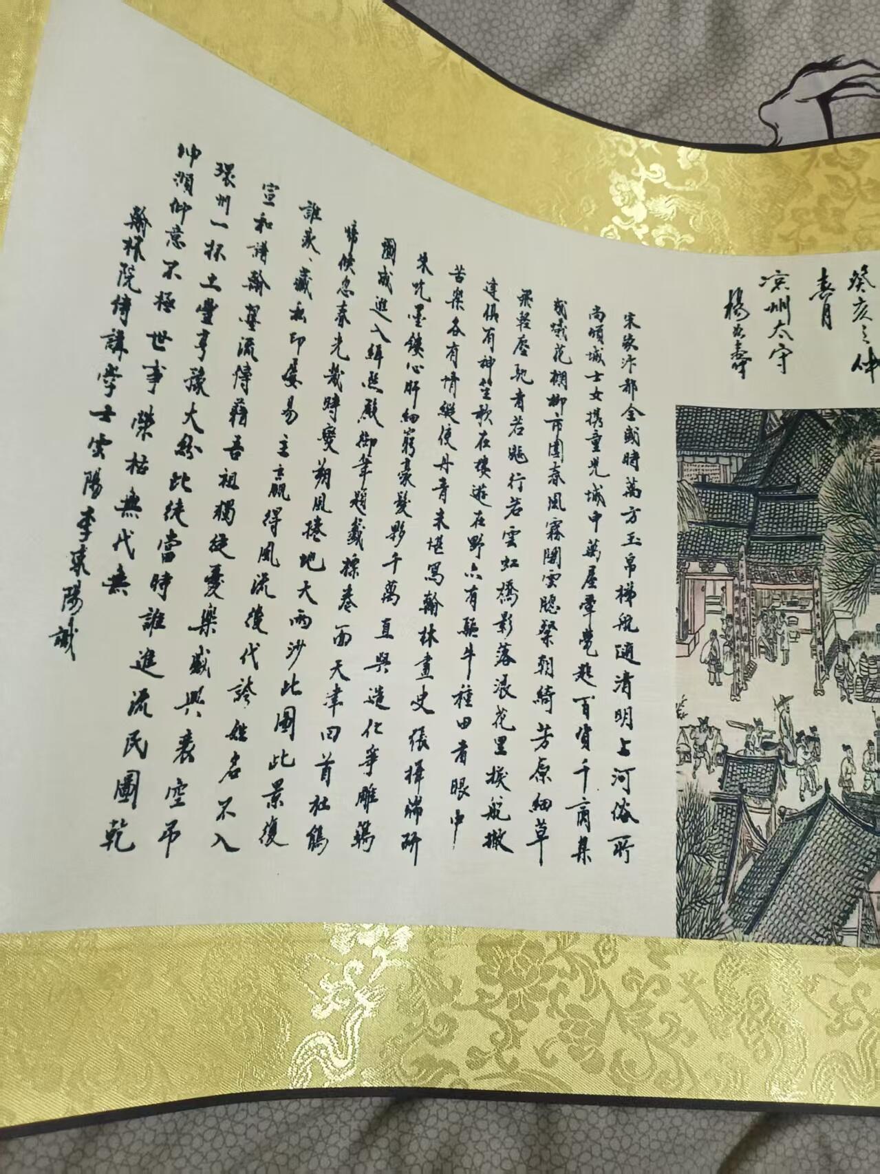 祥泰嘉鸿乙巳年末拍卖会